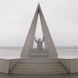 Seitaro Fujino