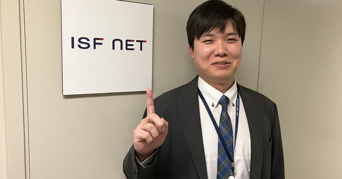 【札幌】エンジニアにインタビュー！アイエスエフネットを選んだ理由とは・・・？ | 株式会社アイエスエフネット