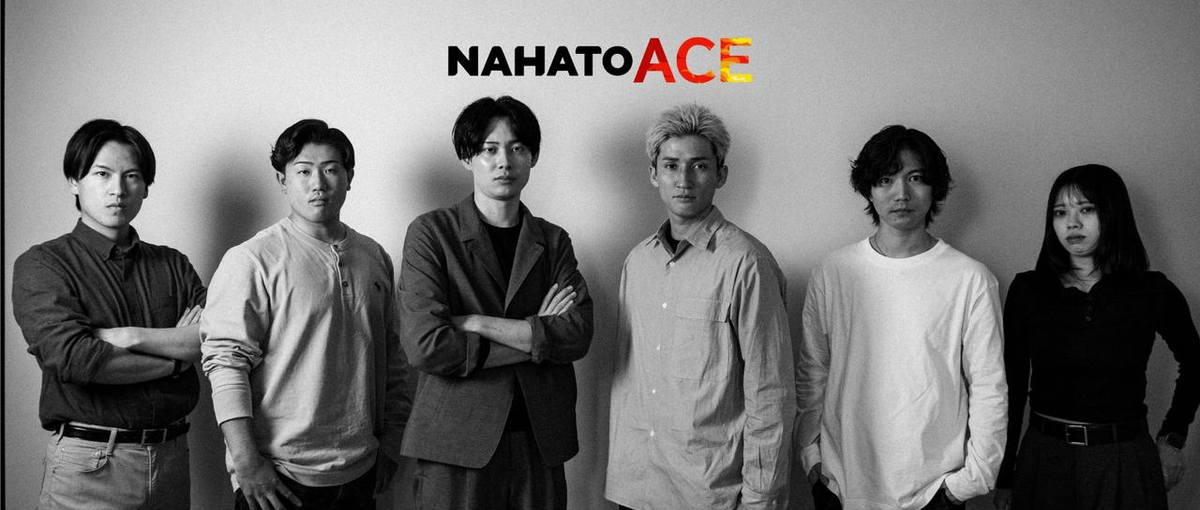 才能じゃなく、意志で未来は変わる。"挑む若者"にこそ扉はひらく。