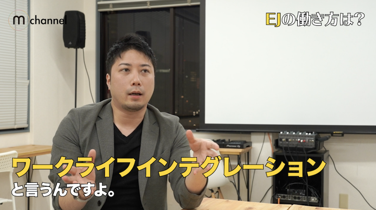 【代表動画】ワークライフバランスで本当に幸せになれる？