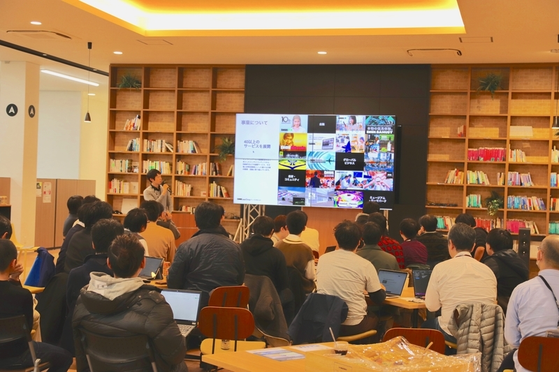 【資料公開】松本CTOが語るテックカンパニーとDMMの目指す先 DMM Meetup in 金沢