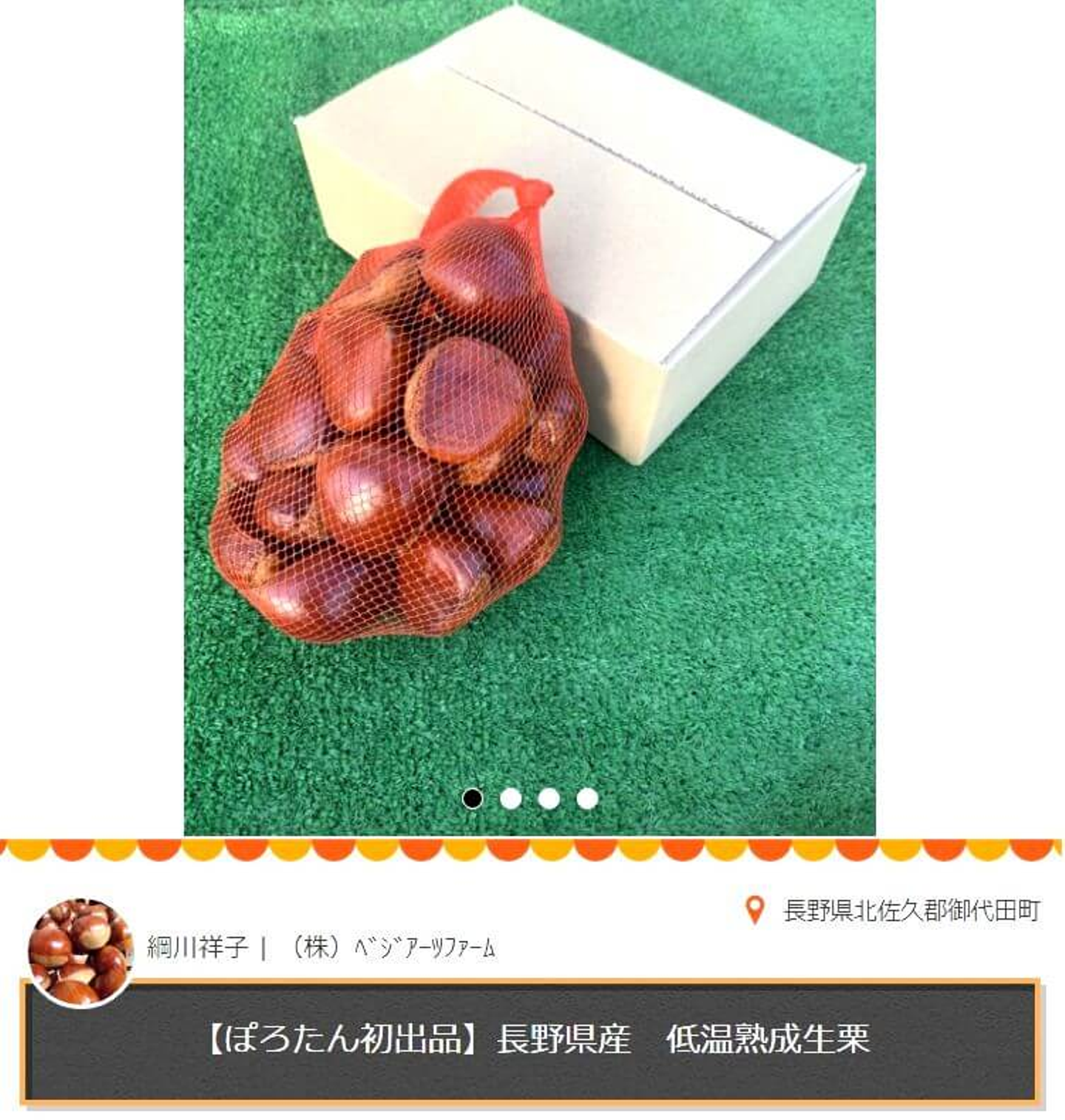 Article content