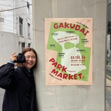 工藤 綺香