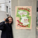工藤 綺香