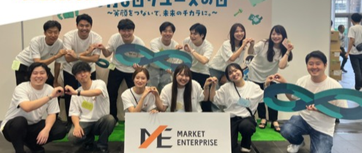 26卒｜まだ間に合う！上場企業の成長環境で再挑戦しませんか？