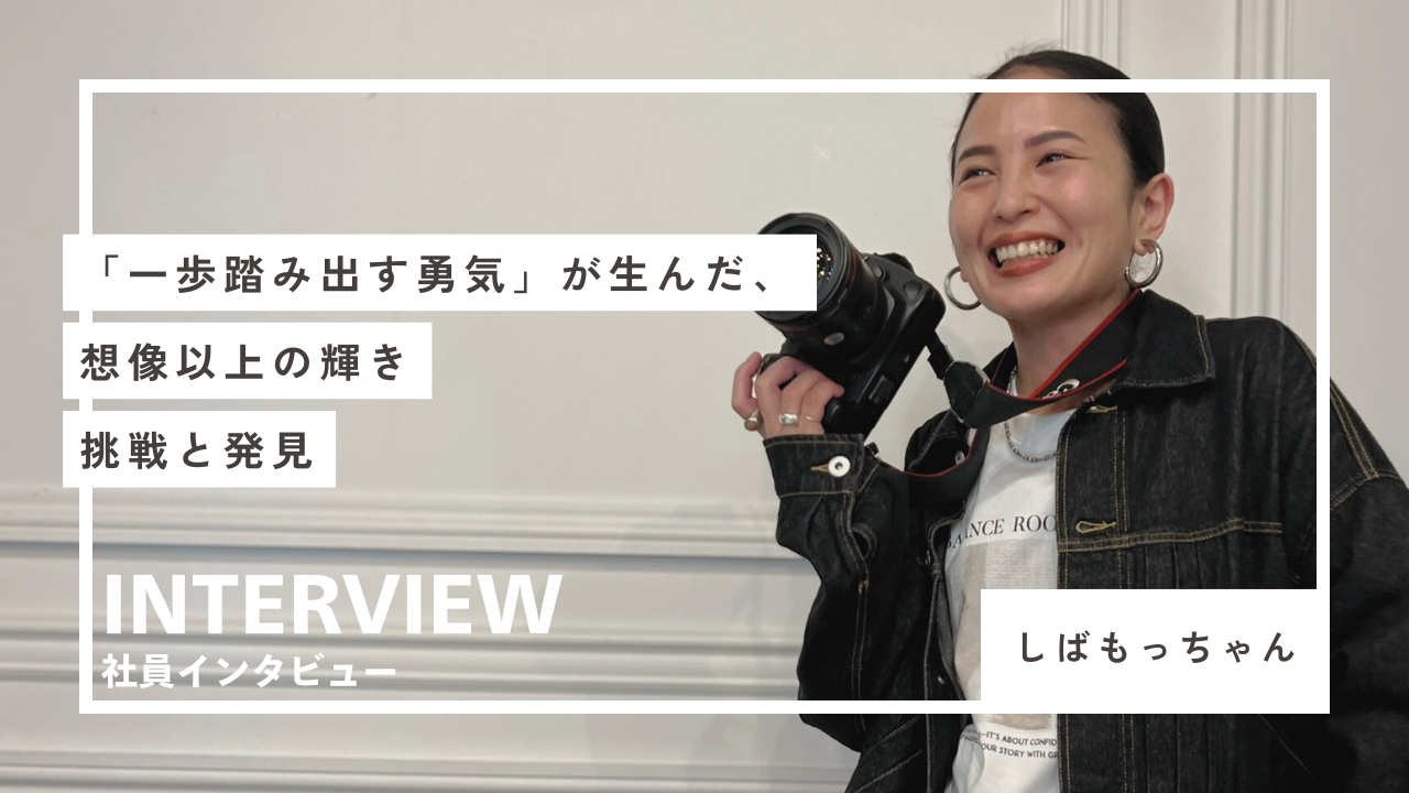 「一歩踏み出す勇気」が生んだ、想像以上の輝き―20周年ファッションショーを支えたDJの挑戦と発見―