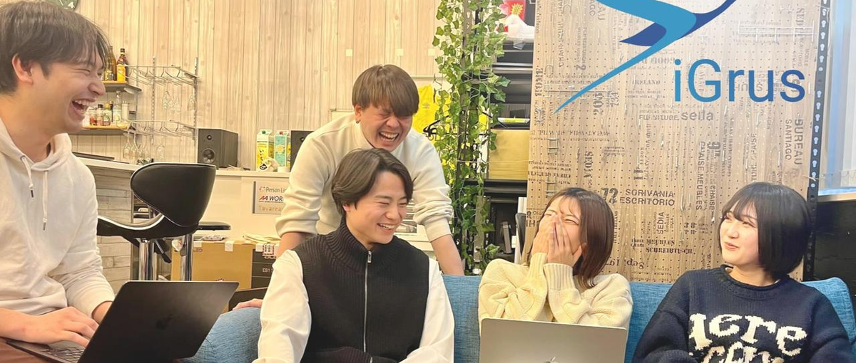 React・Vue｜フロントエンドの開発スキルを極めたいエンジニアを募集！