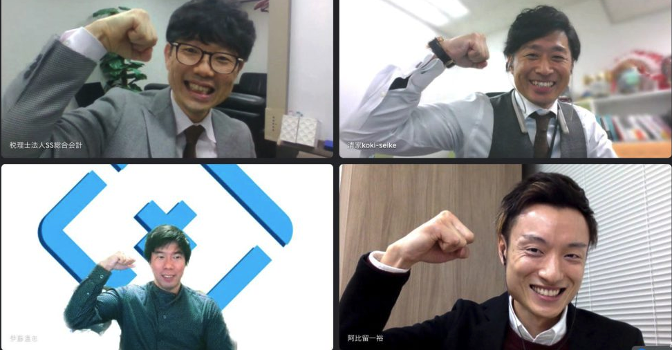 プロパートナー2月号スペシャル座談会