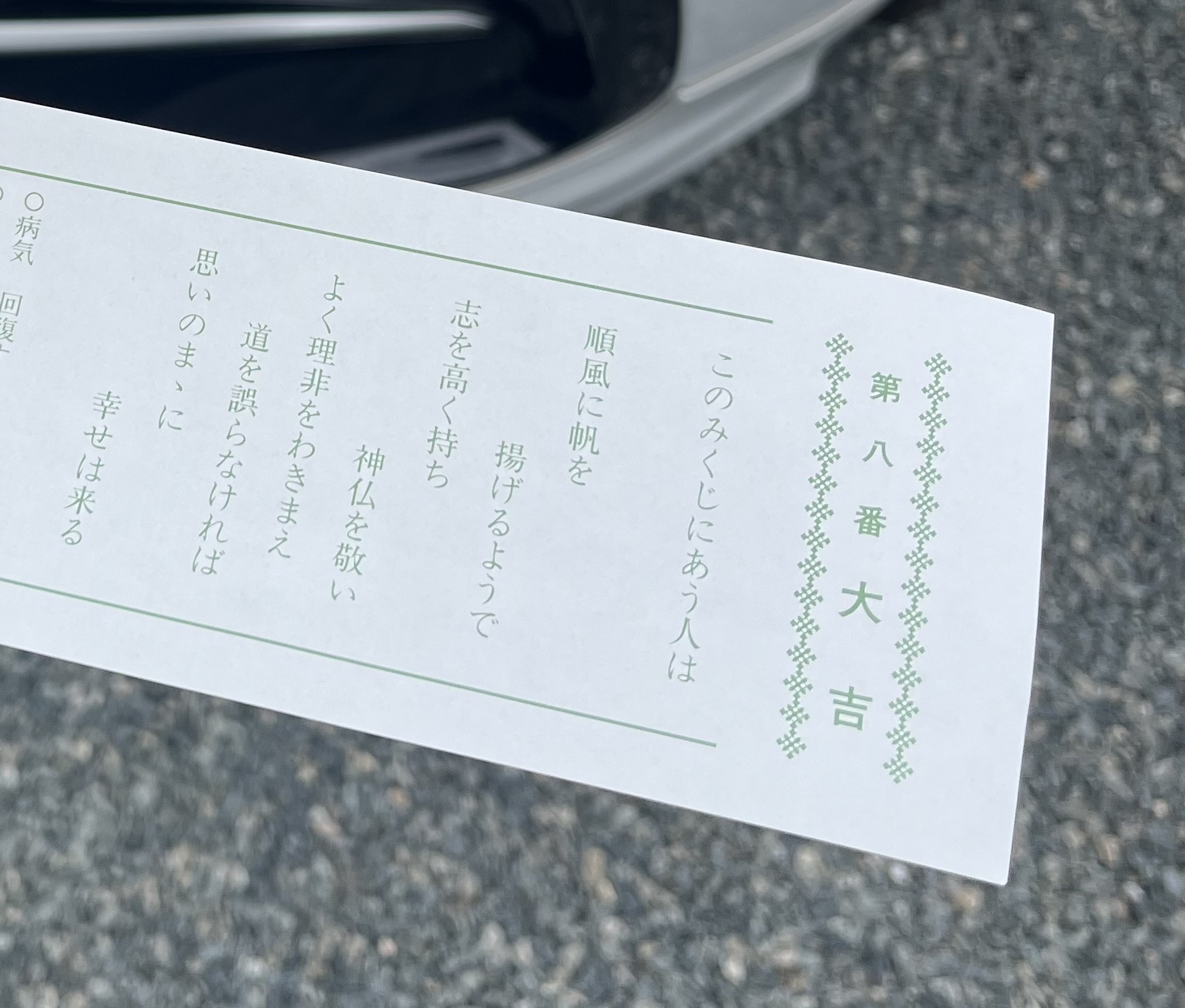 かりっこら@挨拶大事ページ 新年のご挨拶】 | かしわざき市民活動センターまちから