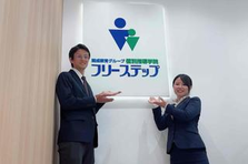 教育業界を目指している学生さん必見！講師アルバイトでは学べない塾の教室運営