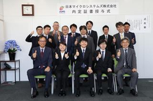 制御系システム開発で未来に挑む！チームで成長を望むエンジニア募集！