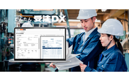 かんたん受注DX
