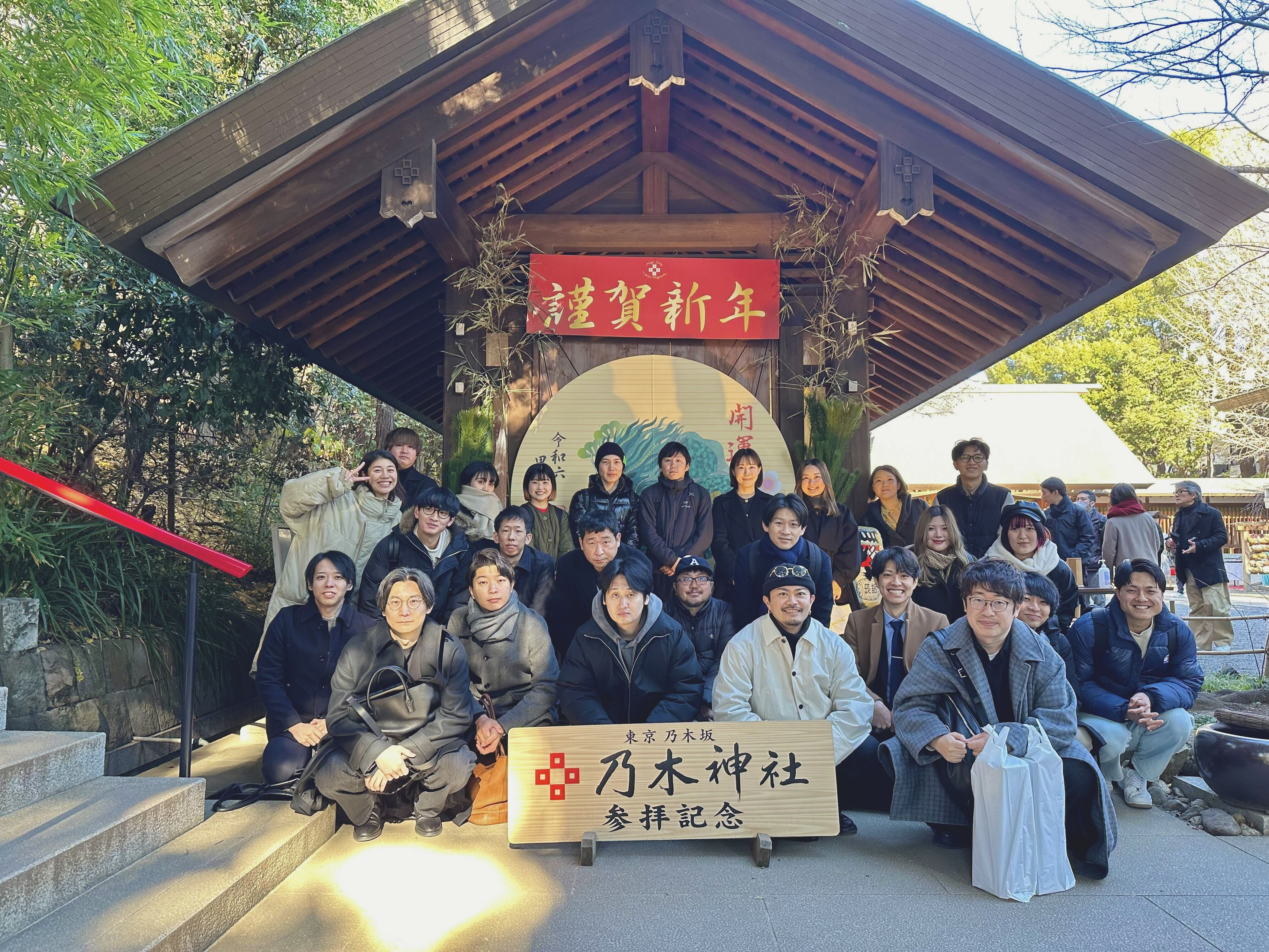 【2024年】御祈祷会レポート｜全社イベント