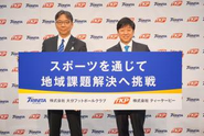 TKPは代表河野の大分県の経済やスポーツの振興と活性化に貢献したいと考え、株式会社大分フットボールクラブと資本業務提携を締結いたしました。