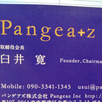パンゲアズ株式会社 Pangeaz Inc.