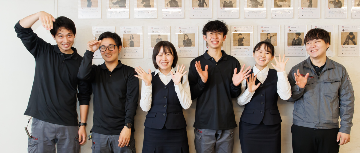 やりがい重視！直接感謝される仕事です！未来の街を支える専門職の新卒募集！