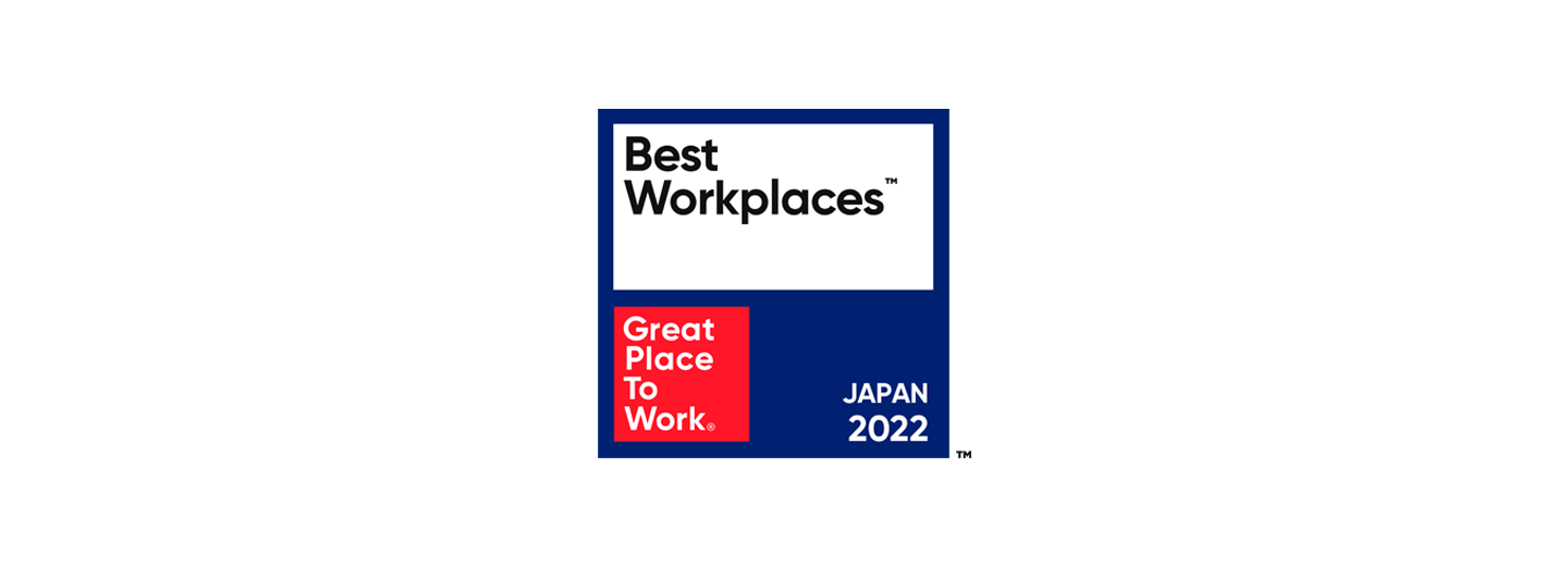 2022年版 日本における「働きがいのある会社」ランキング第13位に選出されました