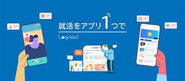 事業展開しているLognavi