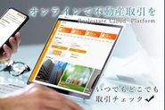 toC向けサービスの拡充も行っています！