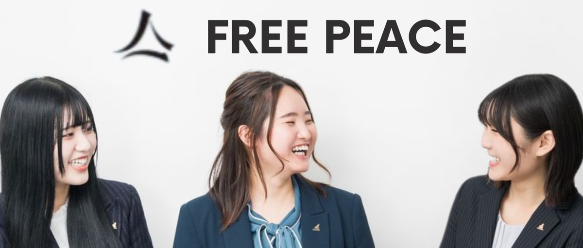 第二新卒｜関係構築力が最大化。顧客に必要とされ続けるFP営業職