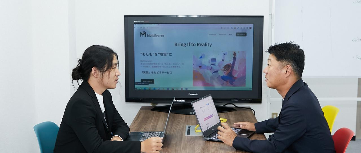 AIを駆使した独自開発で、もしもを現実にしよう。オープンポジションで募集！