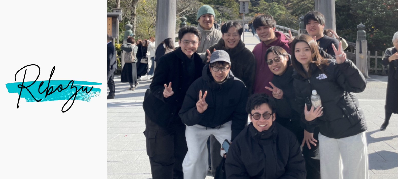 【Rebozu史上初！慰安旅行で三重へGO！】最高の仲間と喜びを分かち合い！