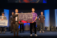 B Dash Camp 2019 Fukuoka にて、Pitch Arena 特別賞「さくらインターネット賞」を受賞しました。