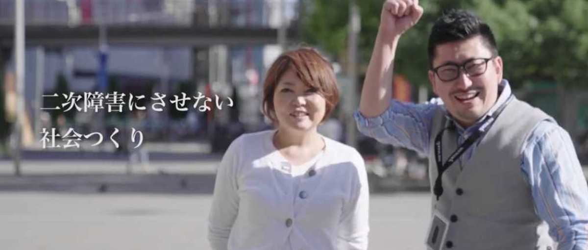 福祉をアップデートする保育士メンバー募集