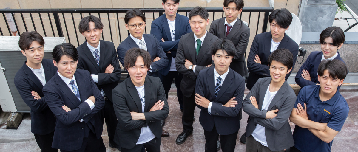 学生インターン募集！Webマーケティングを実践から学び、事業成長を加速！