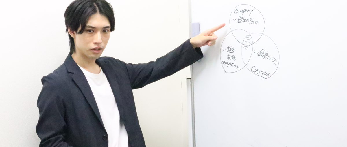 手に職がつくプロコンサルタント採用案件｜次の転職を最後にするために