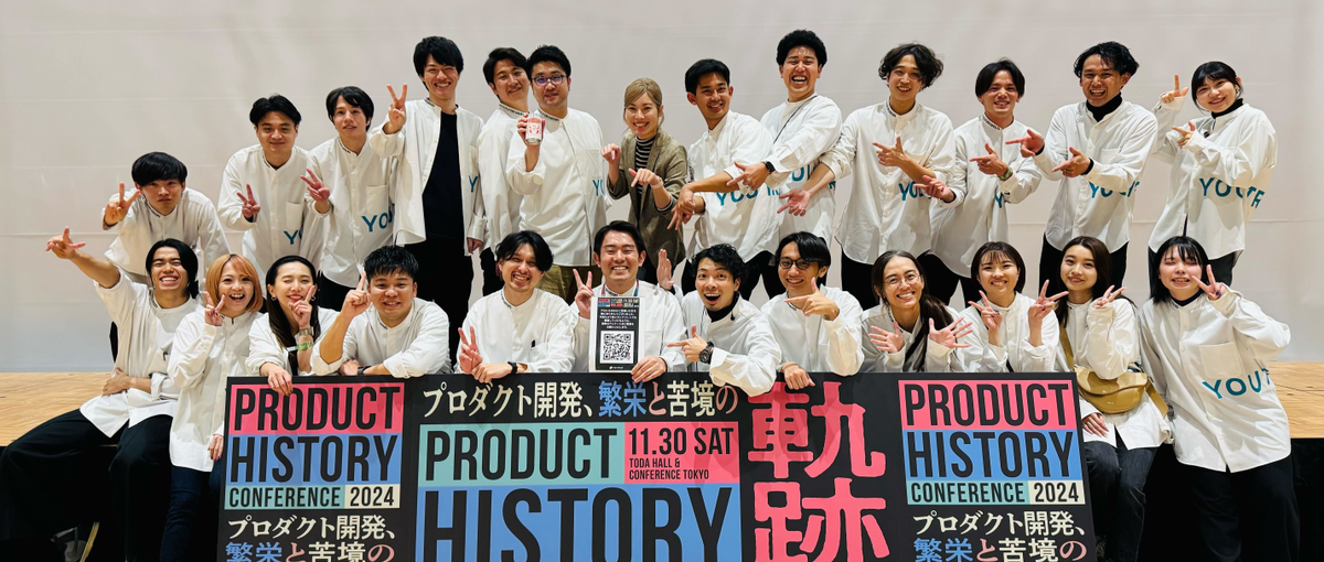 オープンポジション！日本のモメンタムを上げる偉大な会社を創るメンバー募集！