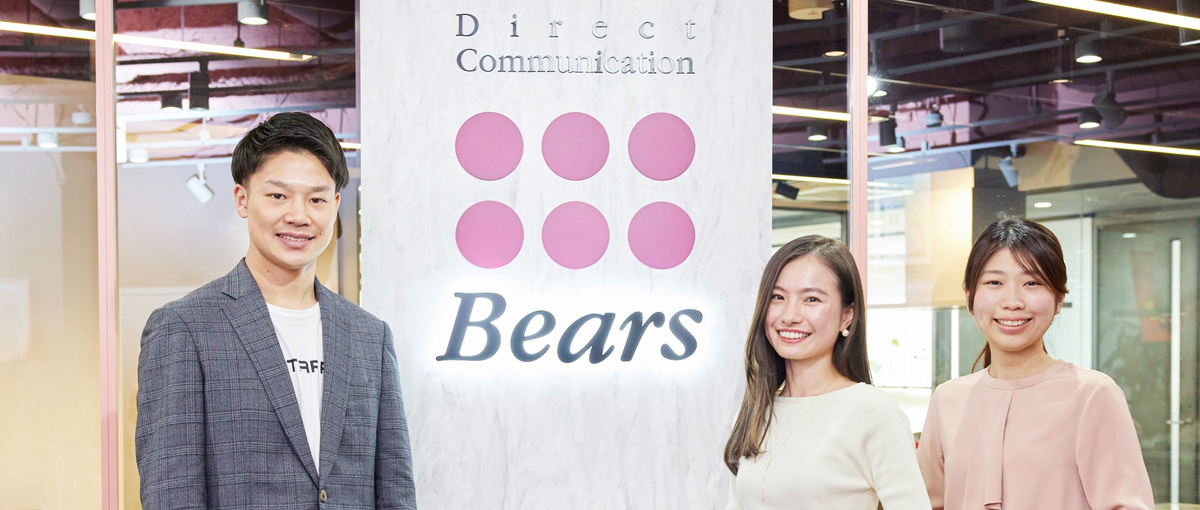 27卒／出る杭を伸ばす社風！成長したい学生募集！