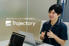 Reactを活用した、UI/UX開発を担うフロントエンドエンジニア