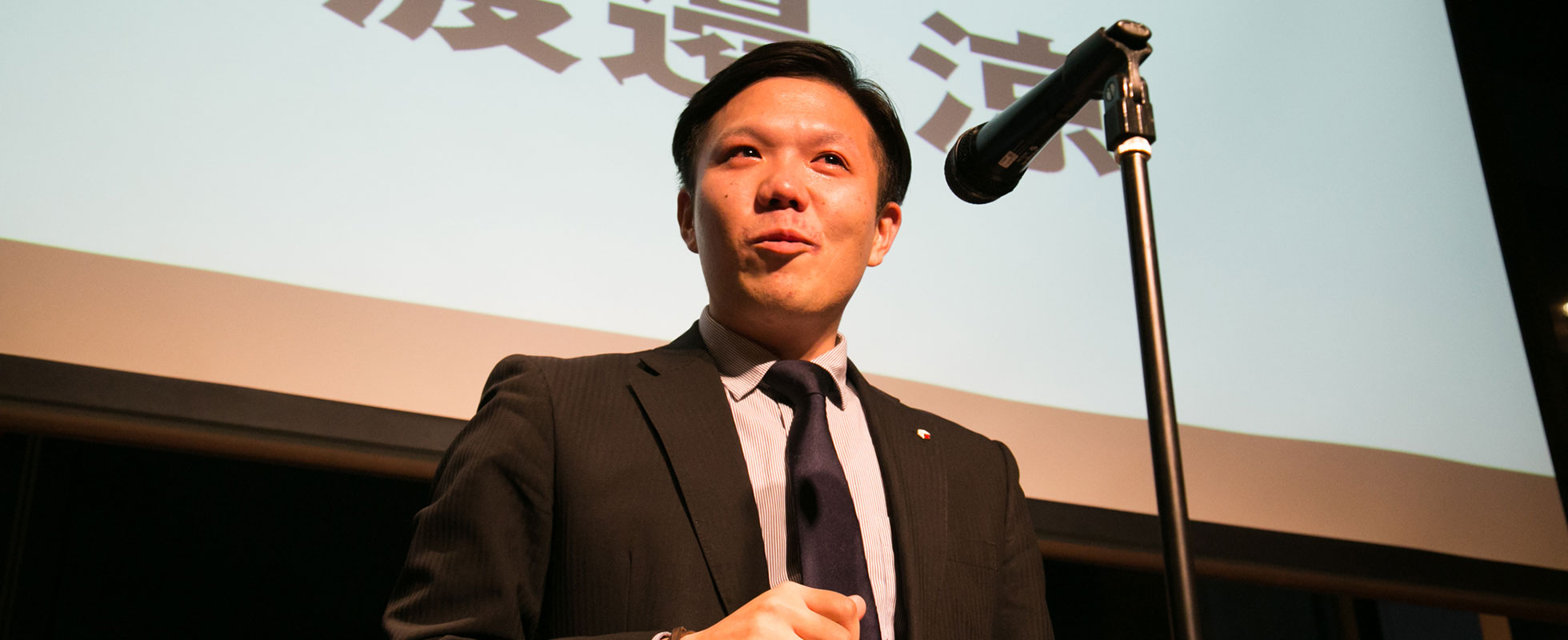 パック・エックスの素敵な社員を紹介します！渡邊涼ver