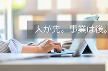 職種を迷っている方にも♪ 好きな仕事を選べるオープンポジションを募集！