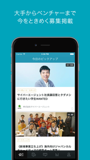 チームと人を「共感」でつなぐサービスを展開しています