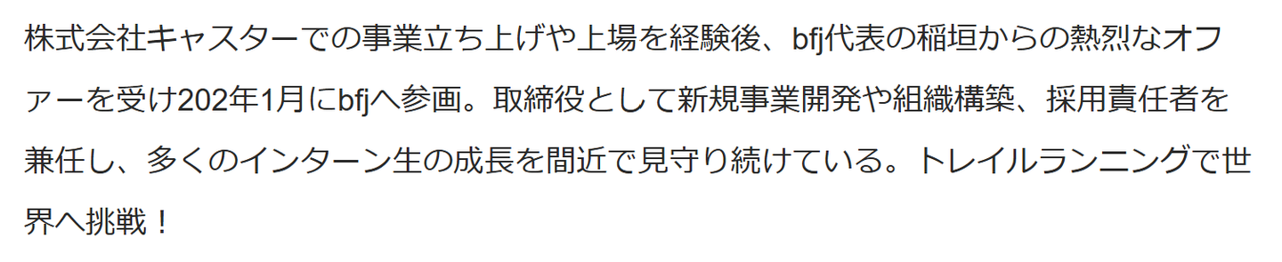 Article content