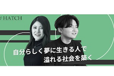 誰かの人生を変えるきっかけがここにある！キャリアアドバイザー募集