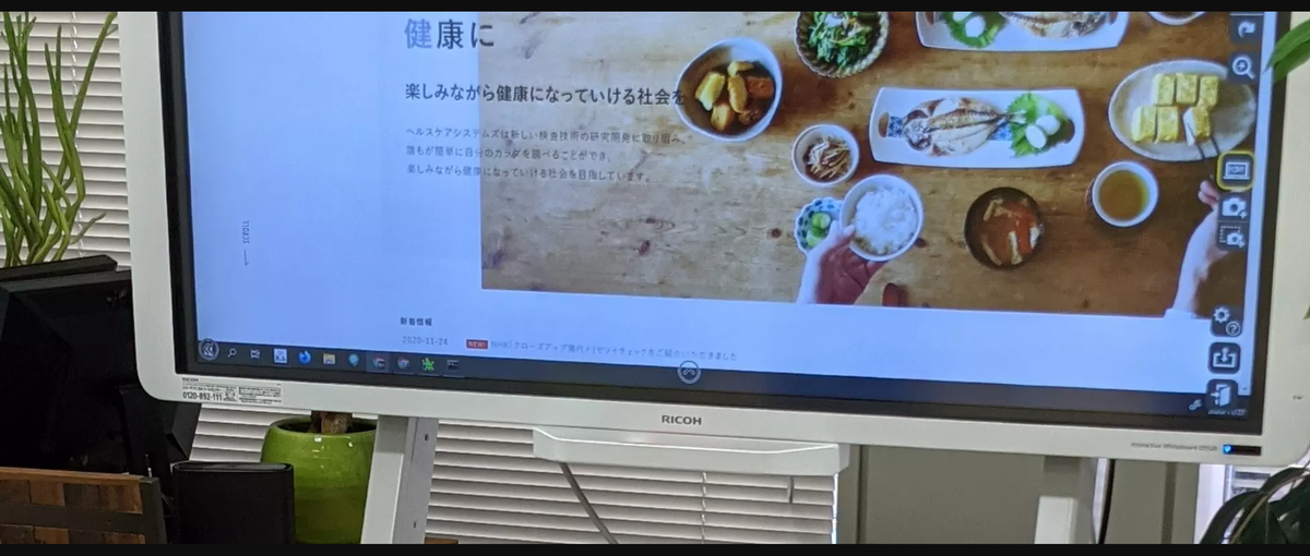 UI/UX 設計から開発まで担当してみたいエンジニア募集！