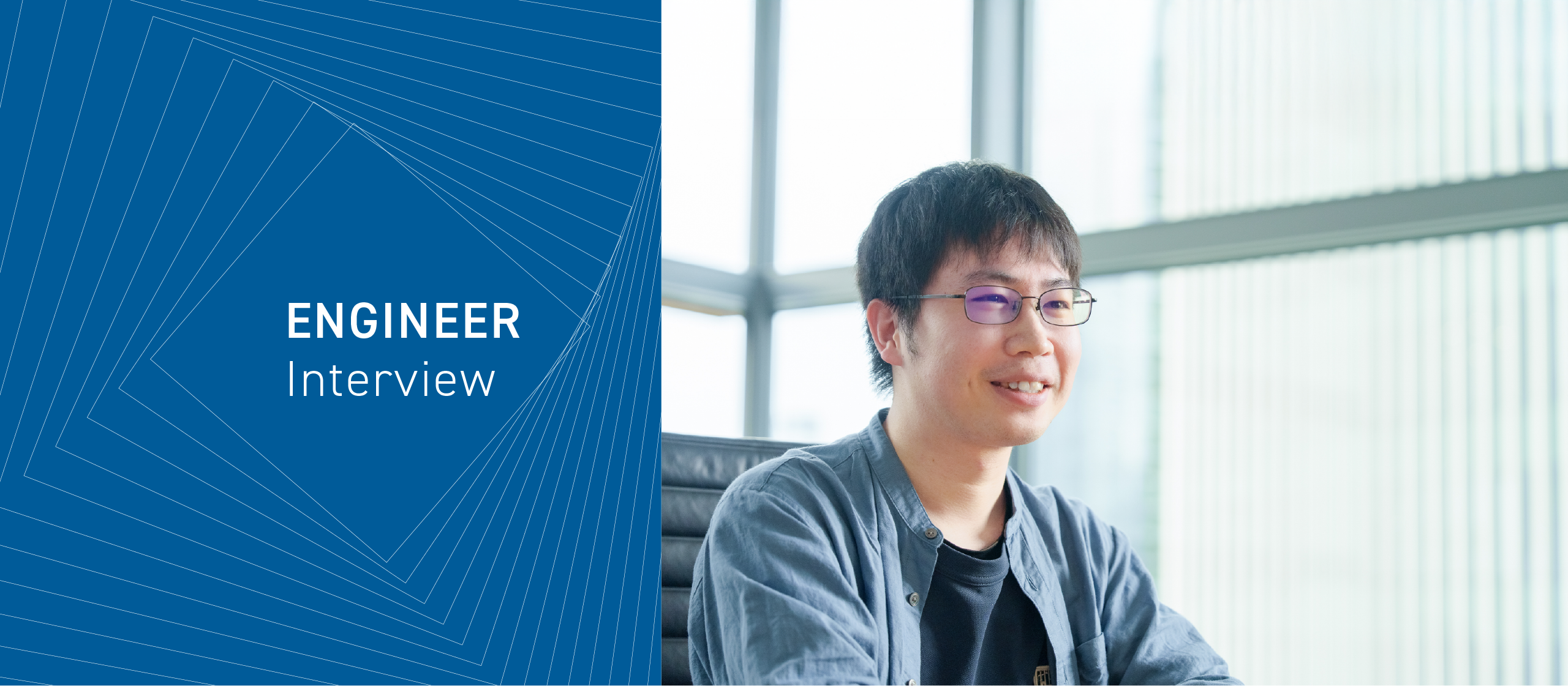 「好きが形になっていく」技術もキャリアもギークなカルチャーも楽しむ　エムスリー新卒エンジニアインタビュー