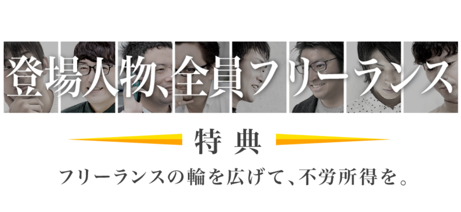 当社が提供出来るもの。それは“自分らしく働ける環境 ”です。