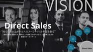 私たちのVision