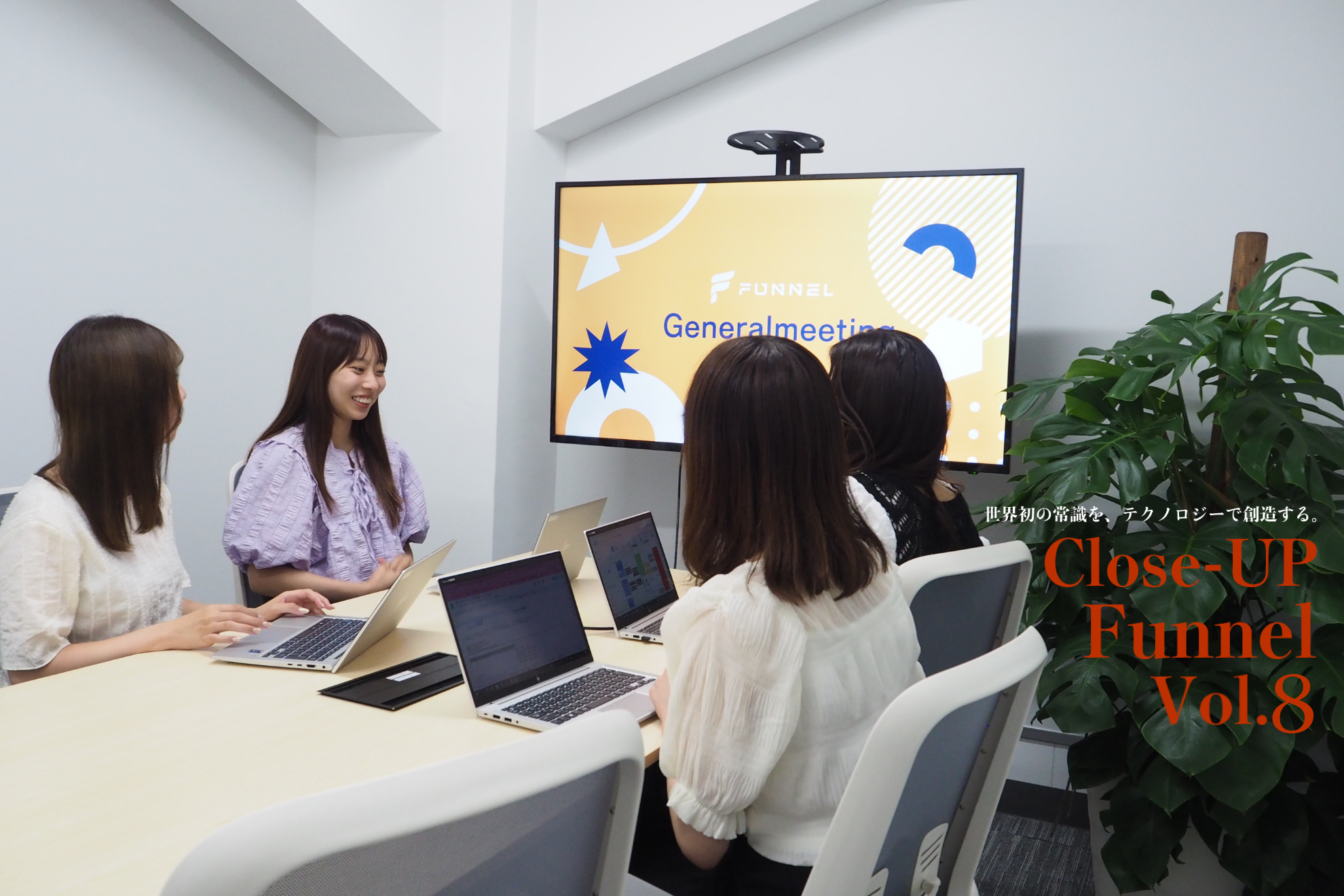 【社員インタビュー】新卒だからこそ任された、企業文化を創る仕事。