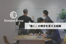 少数精鋭コンサルタント｜日本の働くの概念を変えるオーダーメイドコンサル