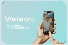 1人目管理部門！会社の成長を生み出す土台作りをお任せします！
