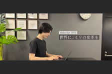 キャリア迷子の第二新卒募集！同世代と切磋琢磨して成長しませんか？
