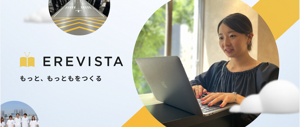 デザイナーの卵さん、まずはLPのコンテンツディレクターとして孵化しませんか