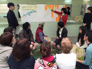 オチャップ～足湯会議～