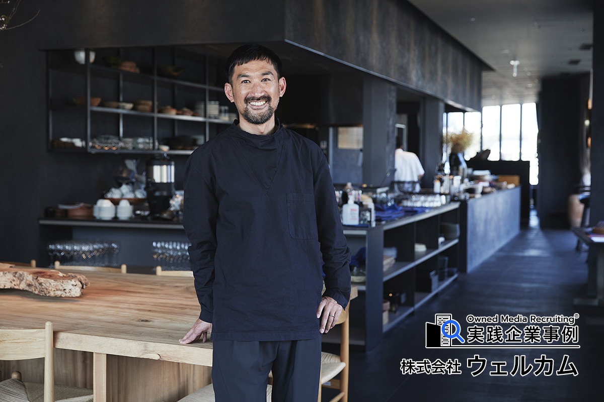 理念と現場を従業員がつなぐ——DEAN & DELUCAをはじめ多様なブランドを擁するウェルカムグループの“人”を中心とした採用情報戦略