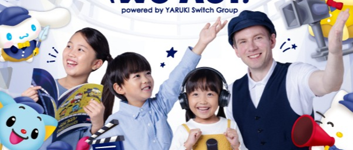 エデュテイメント英会話スクール　We Act! 教室長／東京都